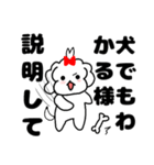 マルチーズ！ティアラ 1（個別スタンプ：10）