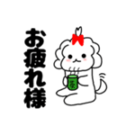 マルチーズ！ティアラ 1（個別スタンプ：14）