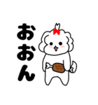 マルチーズ！ティアラ 1（個別スタンプ：17）