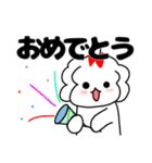 マルチーズ！ティアラ 1（個別スタンプ：18）