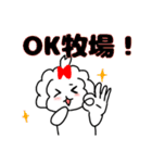 マルチーズ！ティアラ 1（個別スタンプ：19）