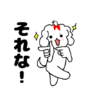 マルチーズ！ティアラ 1（個別スタンプ：22）