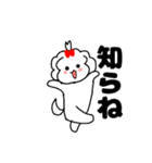 マルチーズ！ティアラ 1（個別スタンプ：23）