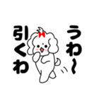 マルチーズ！ティアラ 1（個別スタンプ：25）
