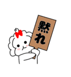 マルチーズ！ティアラ 1（個別スタンプ：26）