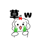 マルチーズ！ティアラ 1（個別スタンプ：27）
