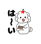 マルチーズ！ティアラ 1（個別スタンプ：28）