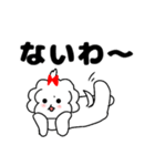 マルチーズ！ティアラ 1（個別スタンプ：29）