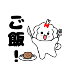 マルチーズ！ティアラ 1（個別スタンプ：31）