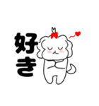 マルチーズ！ティアラ 1（個別スタンプ：32）