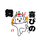 マルチーズ！ティアラ 1（個別スタンプ：33）