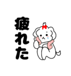 マルチーズ！ティアラ 1（個別スタンプ：35）