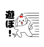 マルチーズ！ティアラ 1（個別スタンプ：36）