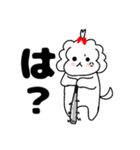 マルチーズ！ティアラ 1（個別スタンプ：38）
