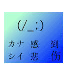 中文スタンプ（個別スタンプ：1）