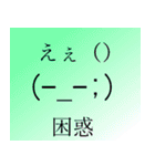 中文スタンプ（個別スタンプ：3）