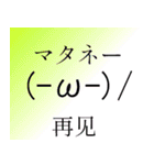 中文スタンプ（個別スタンプ：4）