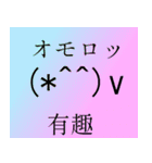 中文スタンプ（個別スタンプ：8）