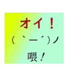 中文スタンプ（個別スタンプ：13）