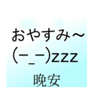 中文スタンプ（個別スタンプ：15）