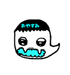 おばけファミリー（個別スタンプ：5）