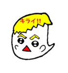おばけファミリー（個別スタンプ：8）