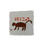 素人が書いた動物（個別スタンプ：5）