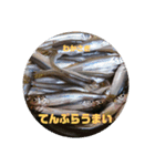 ほっかいどうでつれるおさかな（個別スタンプ：6）