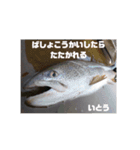 ほっかいどうでつれるおさかな（個別スタンプ：9）