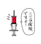 注射器先生（個別スタンプ：6）