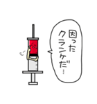 注射器先生（個別スタンプ：7）