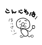 沖縄ほのぼのトーク 訳つきです（個別スタンプ：2）