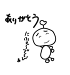 沖縄ほのぼのトーク 訳つきです（個別スタンプ：4）
