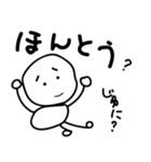 沖縄ほのぼのトーク 訳つきです（個別スタンプ：10）