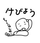沖縄ほのぼのトーク 訳つきです（個別スタンプ：13）