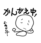 沖縄ほのぼのトーク 訳つきです（個別スタンプ：15）