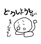 沖縄ほのぼのトーク 訳つきです（個別スタンプ：18）