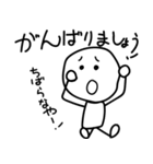 沖縄ほのぼのトーク 訳つきです（個別スタンプ：21）