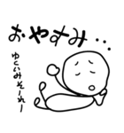 沖縄ほのぼのトーク 訳つきです（個別スタンプ：23）