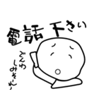 沖縄ほのぼのトーク 訳つきです（個別スタンプ：26）