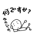 沖縄ほのぼのトーク 訳つきです（個別スタンプ：29）