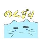 ねこがくれ（個別スタンプ：3）