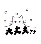 ねこがくれ（個別スタンプ：5）