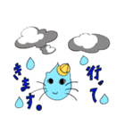 ねこがくれ（個別スタンプ：9）