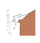 ねこがくれ（個別スタンプ：12）