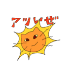 ねこがくれ（個別スタンプ：16）
