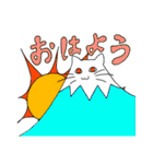 ねこがくれ（個別スタンプ：17）