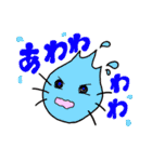 ねこがくれ（個別スタンプ：20）
