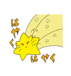 ねこがくれ（個別スタンプ：24）