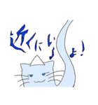 ねこがくれ（個別スタンプ：26）